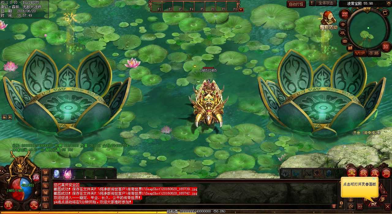 耀星戒指强化技巧,轻松提升装备属性热血传奇sf