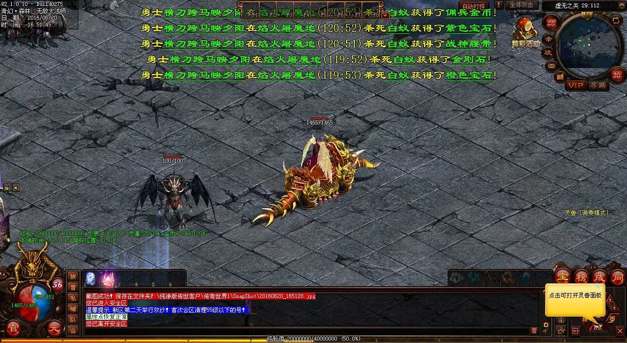 地下小鬼轻松收割金币,热血传奇私服玩家大赞