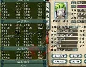 增加魔抗,战士在热血传奇sf中更具抗性