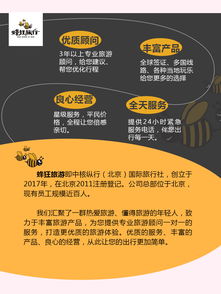 日本三年旅游簽證代辦服務 簡化材料，拒簽全退，專業高效