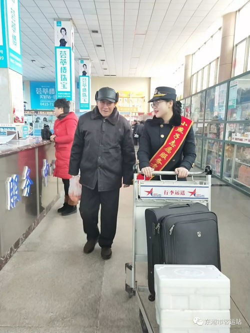 東港客運(yùn)站 小燕子星級服務(wù)，愿做冬日里的暖陽