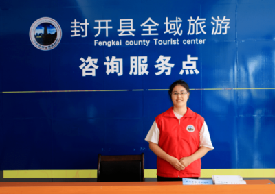 熱烈祝賀！我區(qū)正式榮膺“省級全域旅游示范區(qū)”稱號(hào)